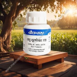 LAGHU SUTSHEKHAR RAS 50TAB. BAIDYANATH