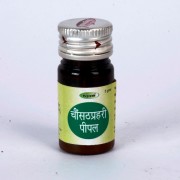 CHOUNSATH PRAHARI PIPAL 5GM YUGVEDA