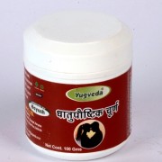 DHATUPAUSHTIK CHURNA 100GM YUGVEDA