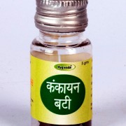 KANKAYAN VATI 5GM YUGVEDA