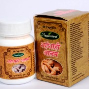 SHAHANSHAHI AALAM 30CAPSULE YUGVEDA