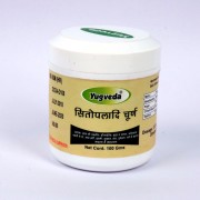 SITOPLADI CHURNA 100GM YUGVEDA