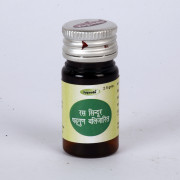 RAS SINDOOR 2.5GM YUGVEDA