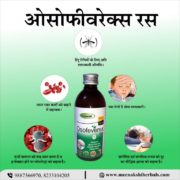 OSOFEVEREX RAS 200ML YUGVEDA - Image 3