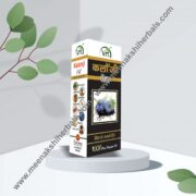 KALONJI OIL 60ML VRT HERBAL