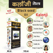 KALONJI OIL 60ML VRT HERBAL - Image 2