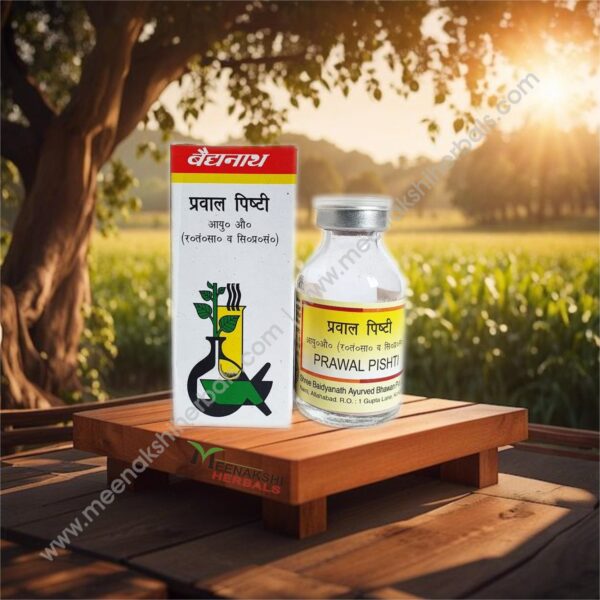 PRAVAL PISHTI 10GM BAIDYANATH