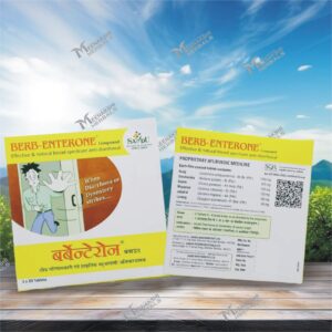 BERB-ENTERONE 20TABLET SANDU