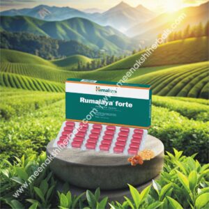 RUMALAYA FORTE 30TABLET HIMALAYA