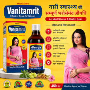VANITAMRIT SYRUP 450ML