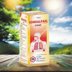 SOMKALPAM SYRUP 200ML UNJHA