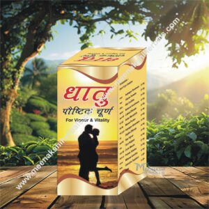 DHATUPAUSHTIK CHURNA 100GM BHARAT