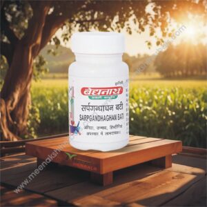 SARPGANDHAGHAN BATI 10GM BAIDYANATH