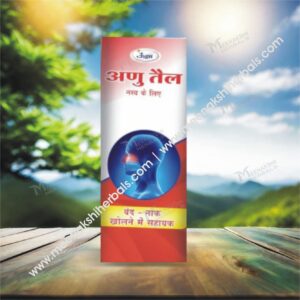 ANU TAIL 15ML UNJHA
