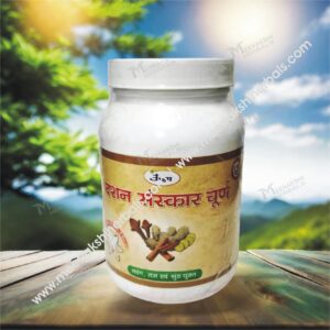 DASHAN SANSKAR CHURNA 100GM UNJHA