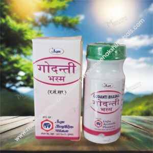 GODANTI BHASMA 10GM UNJHA