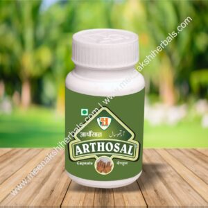 HAKEEM BAQAI'S ARTHOSAL 40CAPSULE