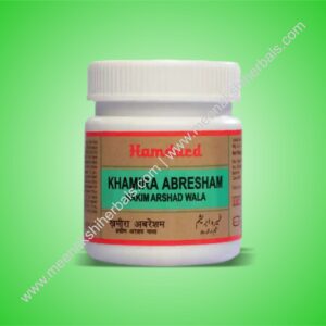 KHAMIRA ABRESHAM HAKIM ARSHAD WALA 75GM HAMDARD
