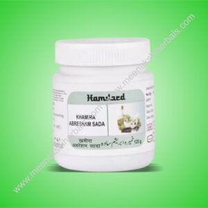 KHAMIRA ABRESHAM SADA 125GM HAMDARD