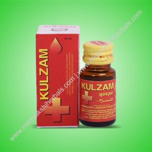 KULZAM 10ML HAMDARD