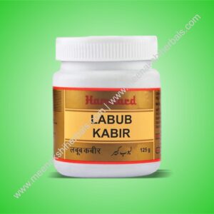 LABUB KABIR 125GM HAMDARD