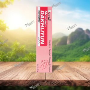 MARHAM DAKHLIYUN 50GM NEW SHAMA