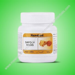 SAFOOF HABIS 125GM HAMDARD
