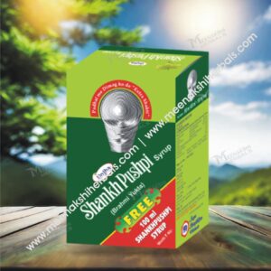 SHANKHPUSHPI SYRUP (BRAHMI YUKT) 450ML UNJHA