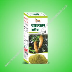 BALAMKHEERA CHURNA 100GM FAME