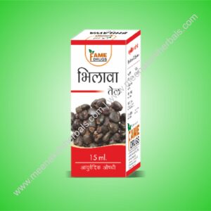 BHILAWA OIL 15ML FAME