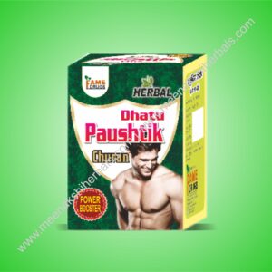 DHATU PAUSHTIK CHURNA 100GM FAME