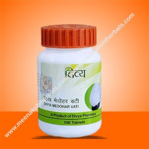 DIVYA MEDOHAR VATI 100TABLETS PATANJALI