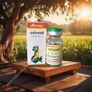 CHANDRODAYVARTI 5GM BAIDYANATH