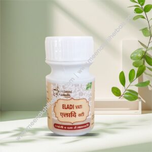 ELADI VATI 10GM DINDAYAL