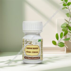 GANDHAK RASAYAN 10GM DINDAYAL