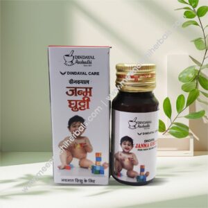 JANMA GHUTTI 30ML DINDAYAL
