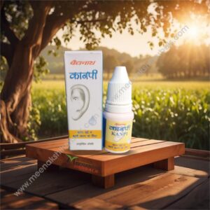 KANPI 10ML. BAIDYANATH