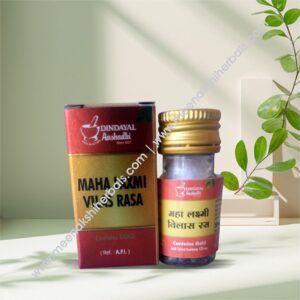 MAHA LAXMI VILAS RAS 1GM DINDAYAL