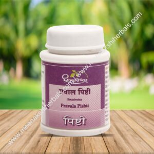 PRAVALA PISHTI 10GM DHOOTPAPESHWAR