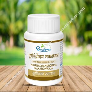 PURNCHANDRODAY MAKARDHWAJ 1GM DHOOTPAPESHWAR