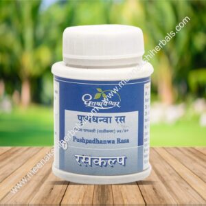 PUSHPADHANWA RASA 50TAB. DHOOTPAPESHWAR