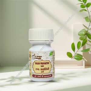 RAJAH PRAVARTINI VATI 10GM DINDAYAL