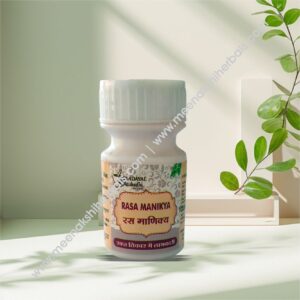 RAS MANIKYA 5GM DINDAYAL