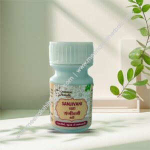 SANJIVANI VATI 5GM DINDAYAL