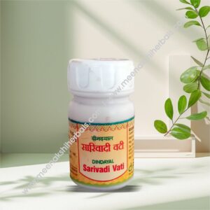 SARIVADI VATI 10GM DINDAYAL