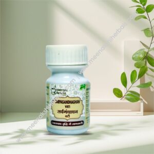 SARPGANDHAGHAN VATI 5GM DINDAYAL