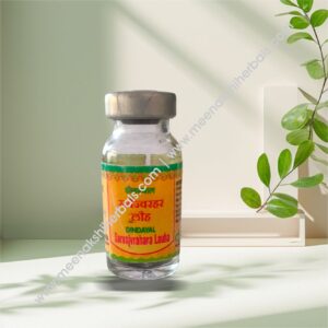 SARVJVARHAR LAUH 5GM DINDAYAL