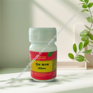 SHRING BHASMA 5GM DINDAYAL