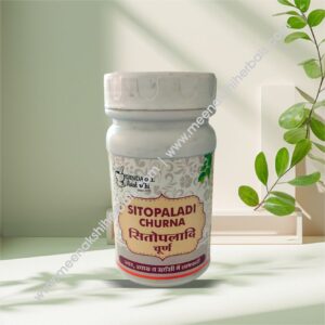 SITOPALADI CHURNA 60GM DINDAYAL