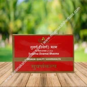 SUVARNA (SVARNA) BHASMA 1GM DHOOTPAPESHWAR